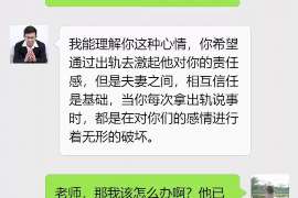 西畴市出轨调查：遗弃子女的父母可以不赡养吗-